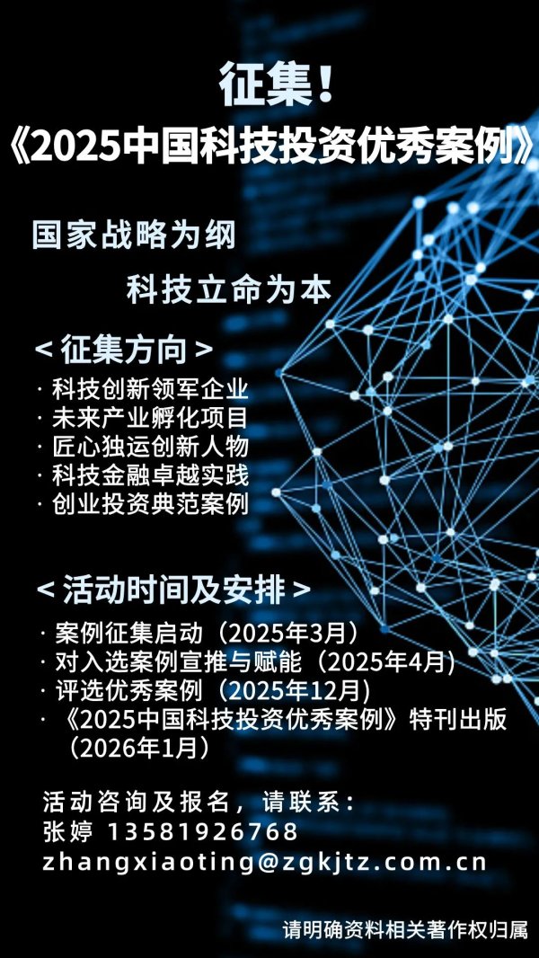 久联优配 中央发布重磅《意见》, 破解全球化困局, 开辟国际贸易新航道!