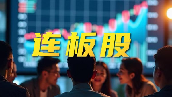 日升策略 美股三大股指期货小幅上涨