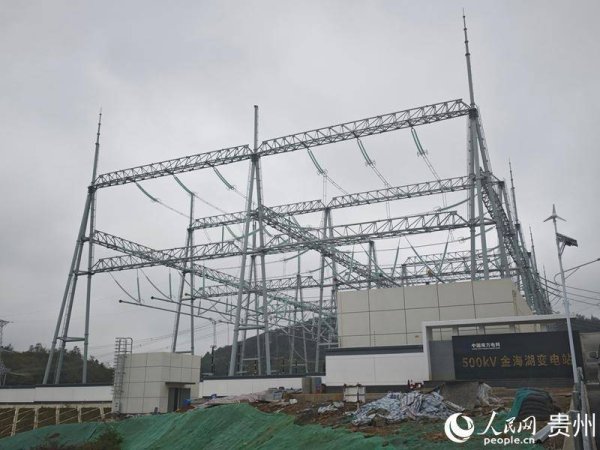 君盈配资 贵州电网：让优质绿电照亮发展路、温暖百姓家